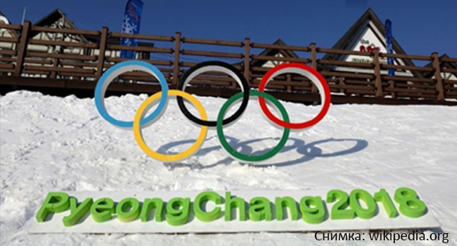 Технологичните иновации на Олимпийските игри в ПьонгЧанг