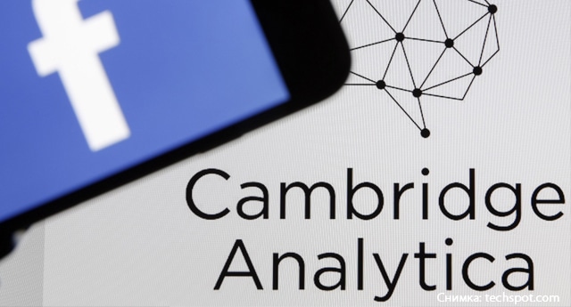 Cambridge Analytica прекратява дейността си