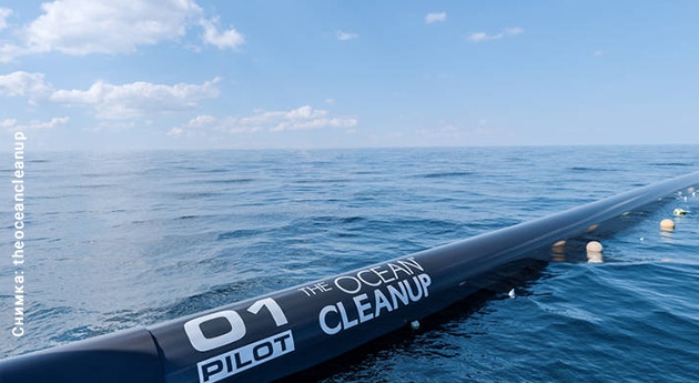 The Ocean Cleanup ще намали боклуците в Тихия океан с 90%