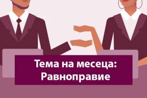 Успешните бизнес дами и технологичния сектор