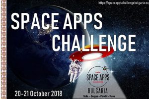 NASA Space Apps Challenge Bulgaria 2018
