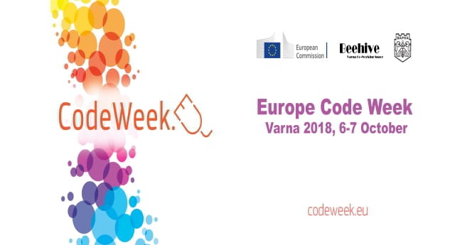 Европейска седмица на програмирането във Варна