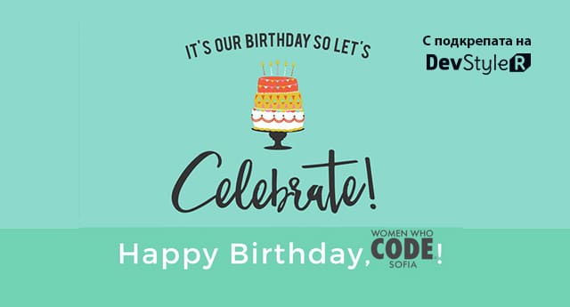 DevStyler на рожден ден на Women Who Code Sofia