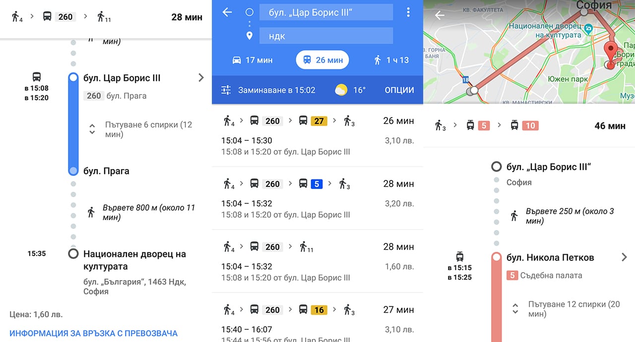 Google Maps най-накрая добави българския градски транспорт