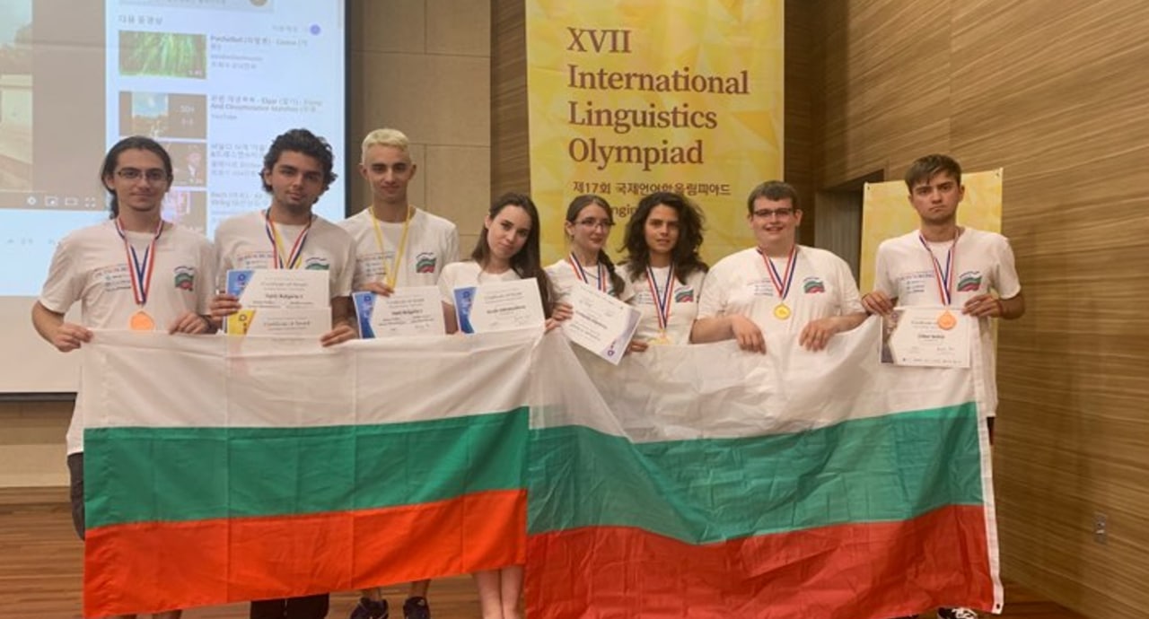 Златни медали за България на IOL в Южна Корея