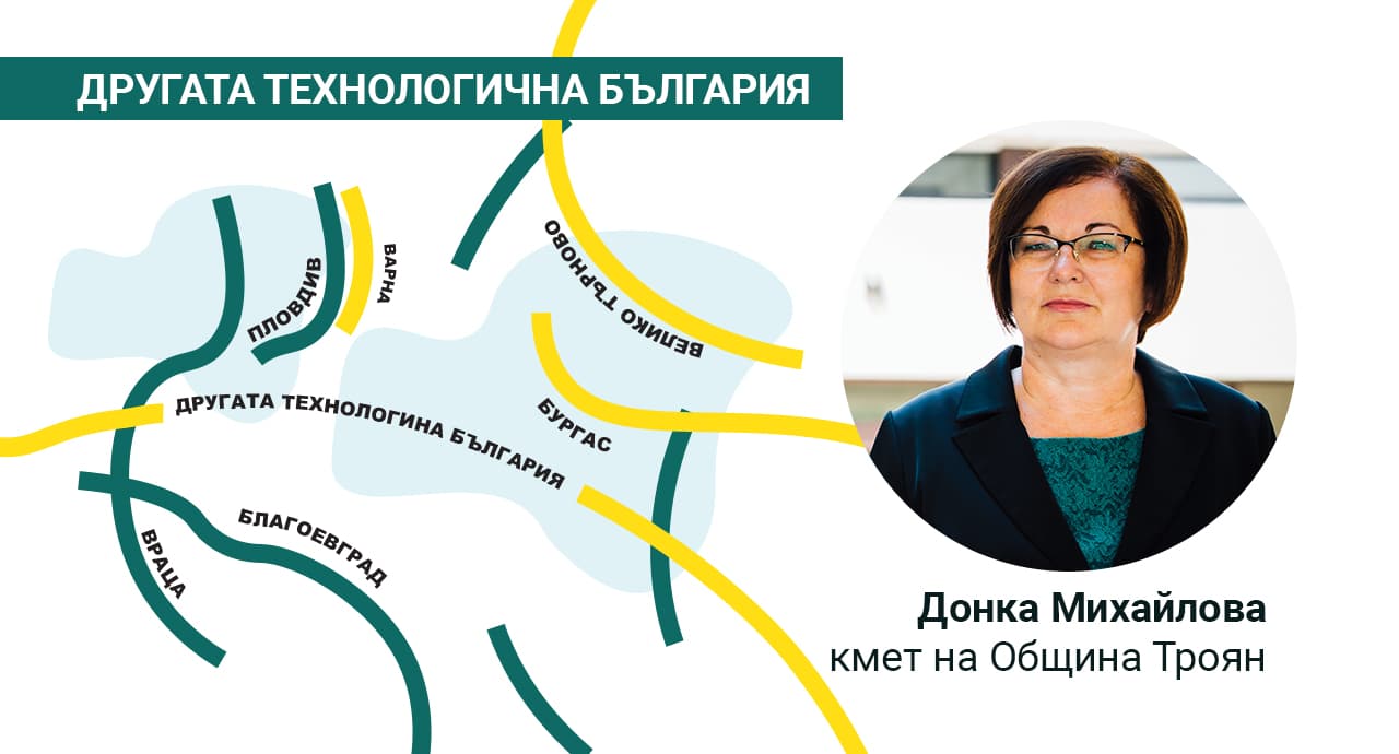 Донка Михайлова: Радва ни фактът, че голяма технологична компания работи на наша територия