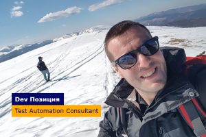 Добрият тестинг план – ядрото на QA Automation