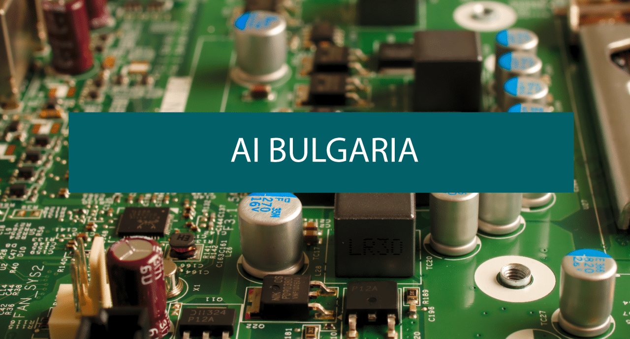 Плановете и развитието на AI в България