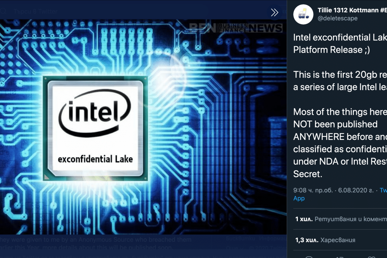 Кой хакна Intel? 20GB изтекоха в Telegram, очакват се още