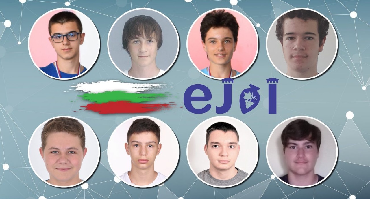 Стартира Европейската младежка олимпиада по информатика eJOI 2020