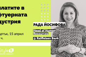 Рада Йосифова се присъединява в дискусията “Заплатите в Софтуерния Бранш”