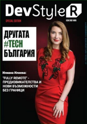 DevStyleR Magazine Cover