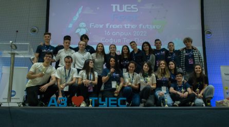 Най-добрите ученически проекти на TUES Fest 2022 -Fair from the future
