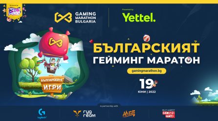 Българският Гейминг Маратон с издание посветено на българските разработчици