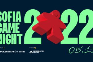 Sofia Game Night 2022 излиза извън София