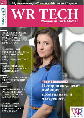 WRTech-Magazine-BG-FW-2021-1-Cover