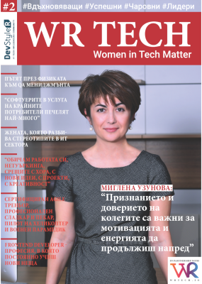 WRTech-Magazine-BG-FW-2021-2-Cover'
