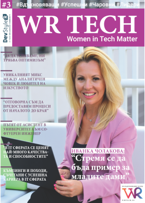 WRTech-Magazine-BG-FW-2021-3-Cover