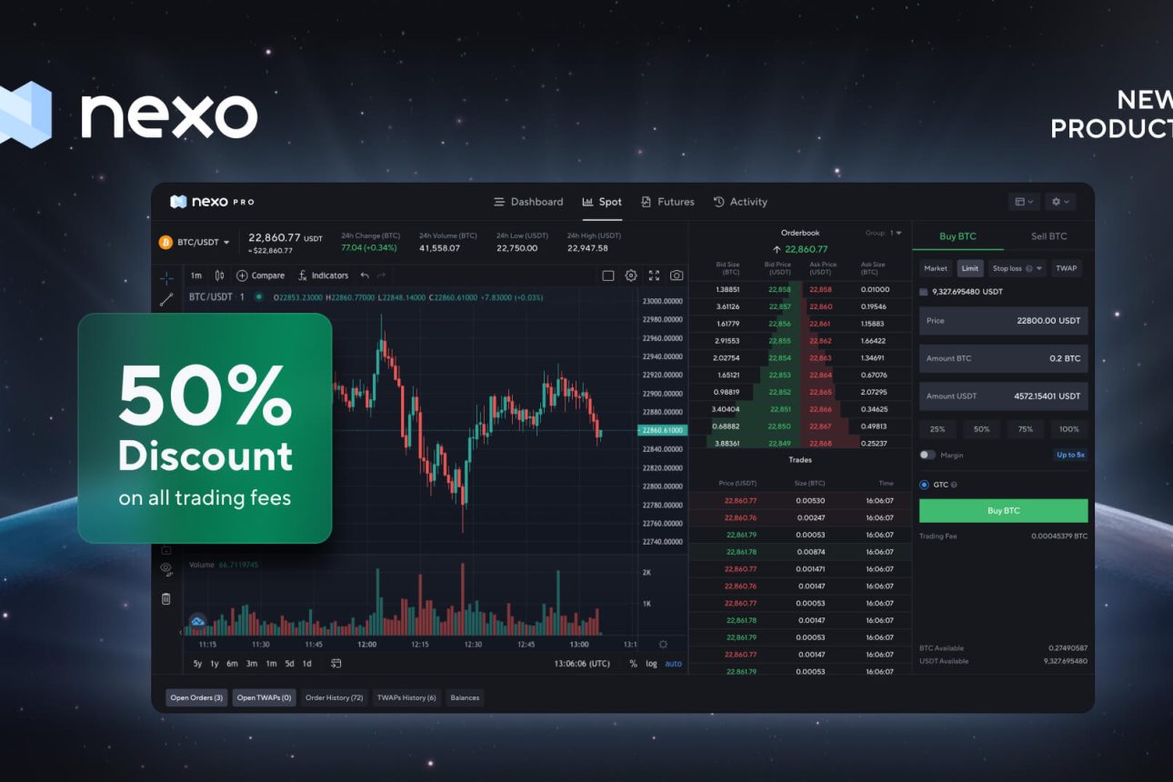 Стартира Nexo Pro – революционна платформа за трейдинг