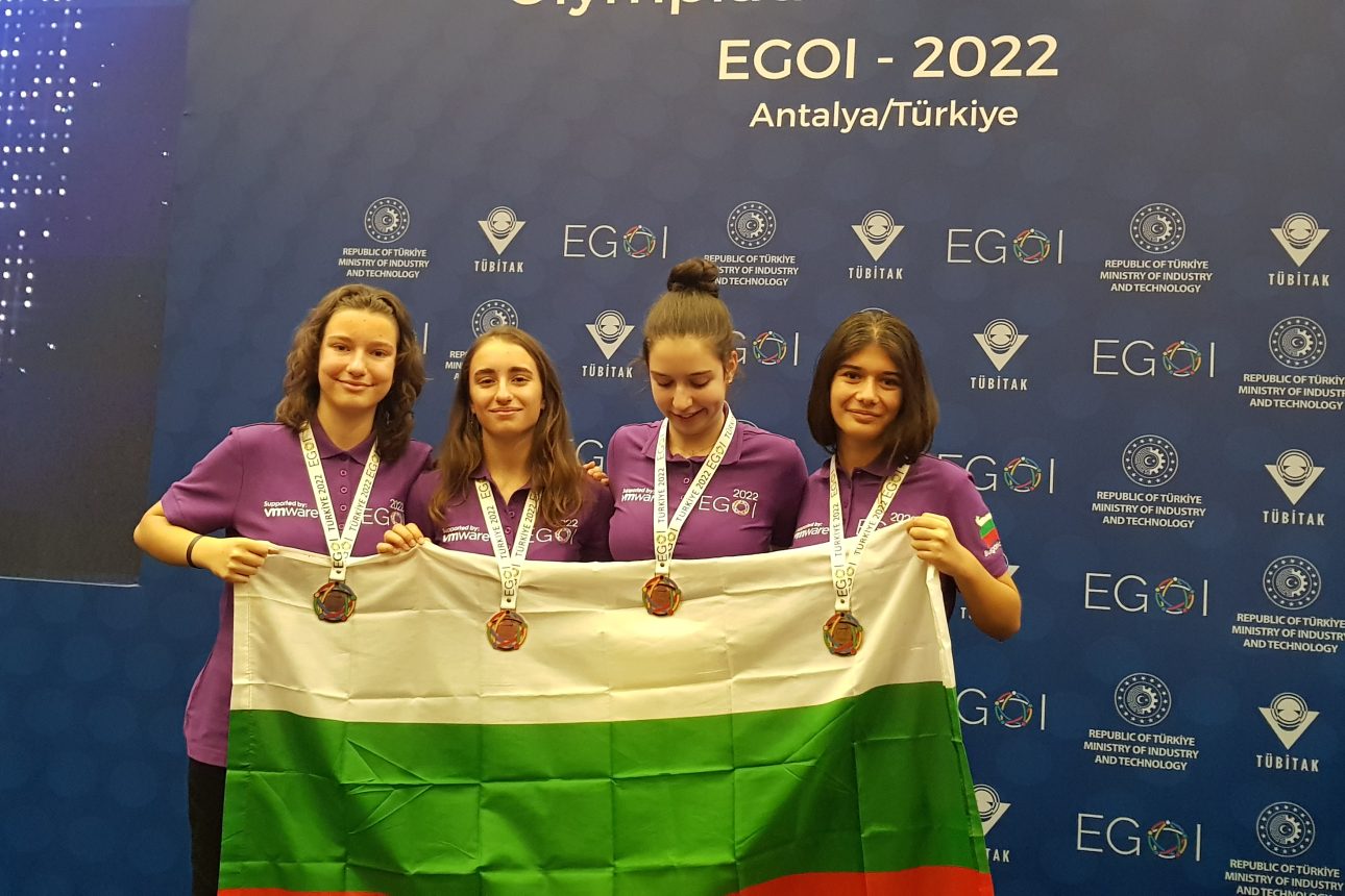 Българският отбор по информатика с четири медала от Втората Европейска олимпиада за момичета в Турция