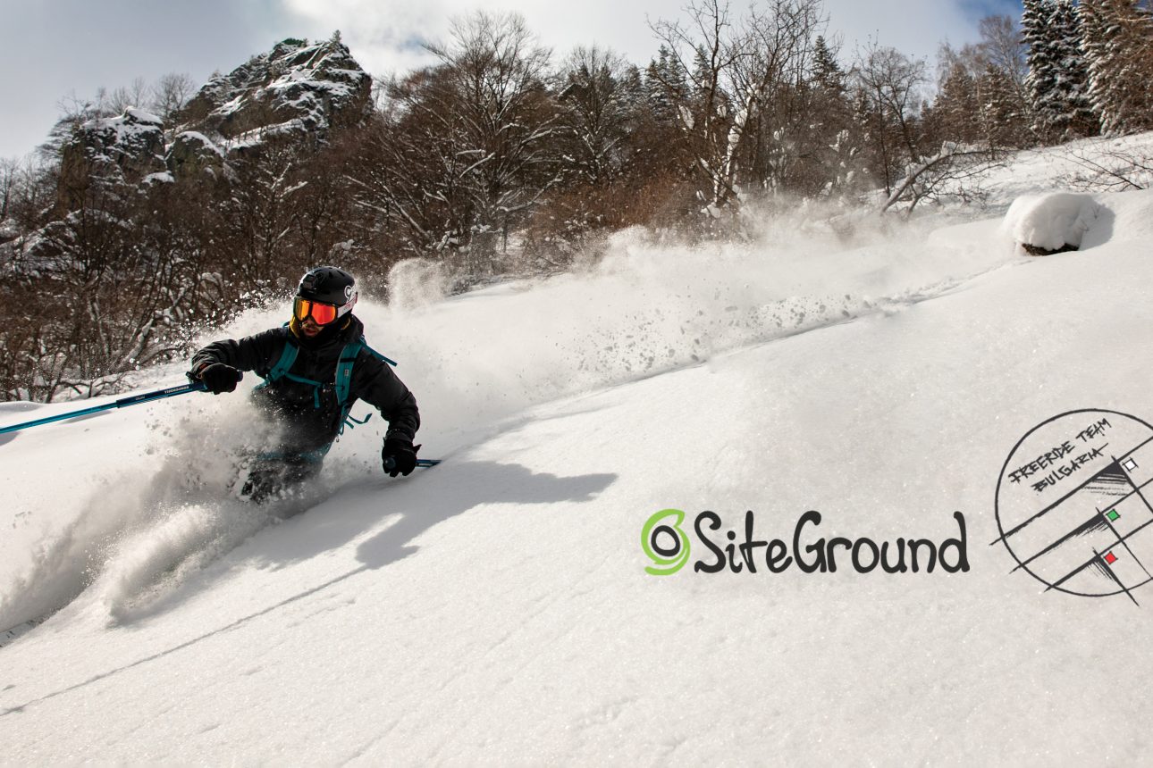 SiteGround е спонсор на българския FreeRide отбор и в тазгодишния сезон
