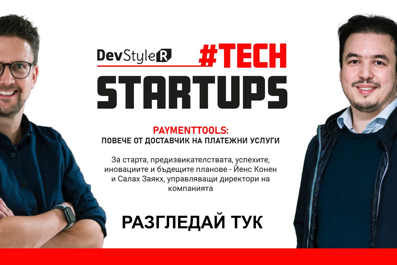 #TECH Startups BG Edition