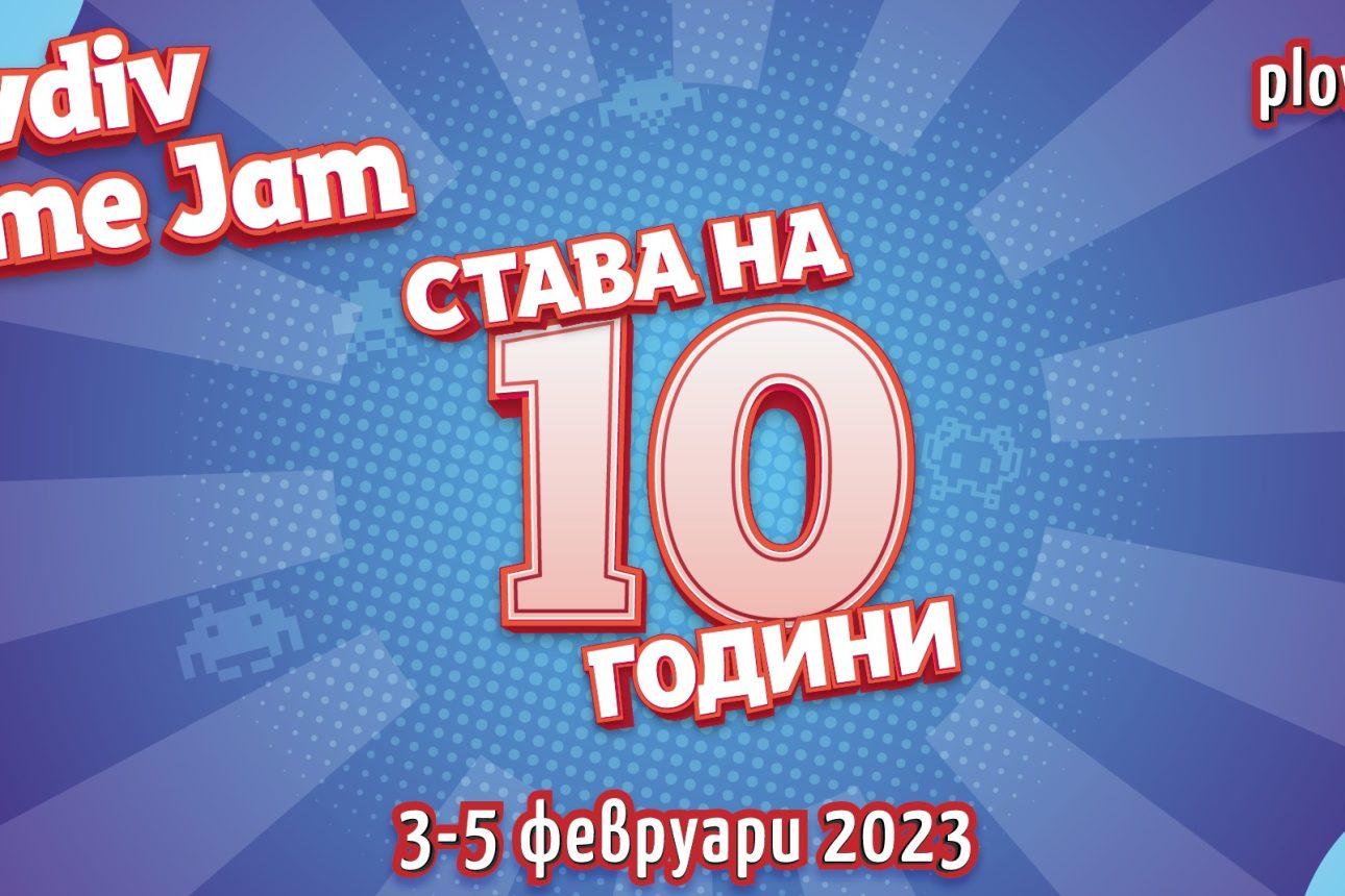 Plovdiv Game Jam 2023 – За Поредна Година Градът Под Тепетата Събира Гейминг Ентусиасти