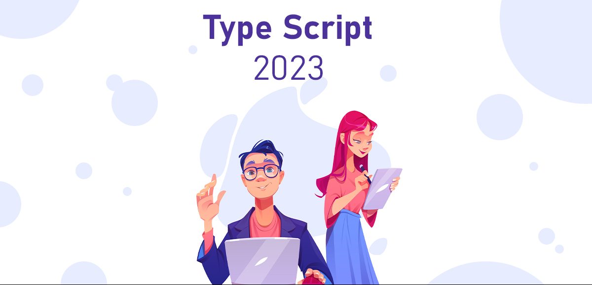 Съвети за Програмиране с TypeScript през 2023