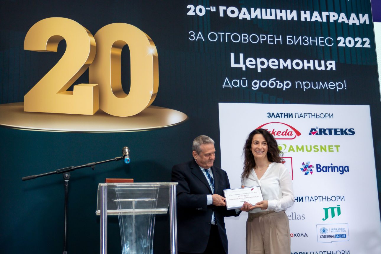SiteGround със Сребърно Отличие на Наградите на Българския Форум на Бизнес Лидерите