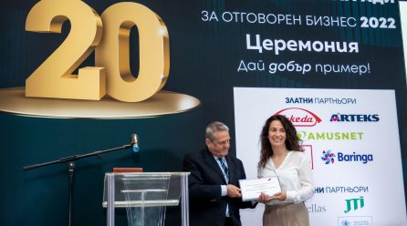 SiteGround със Сребърно Отличие на Наградите на Българския Форум на Бизнес Лидерите
