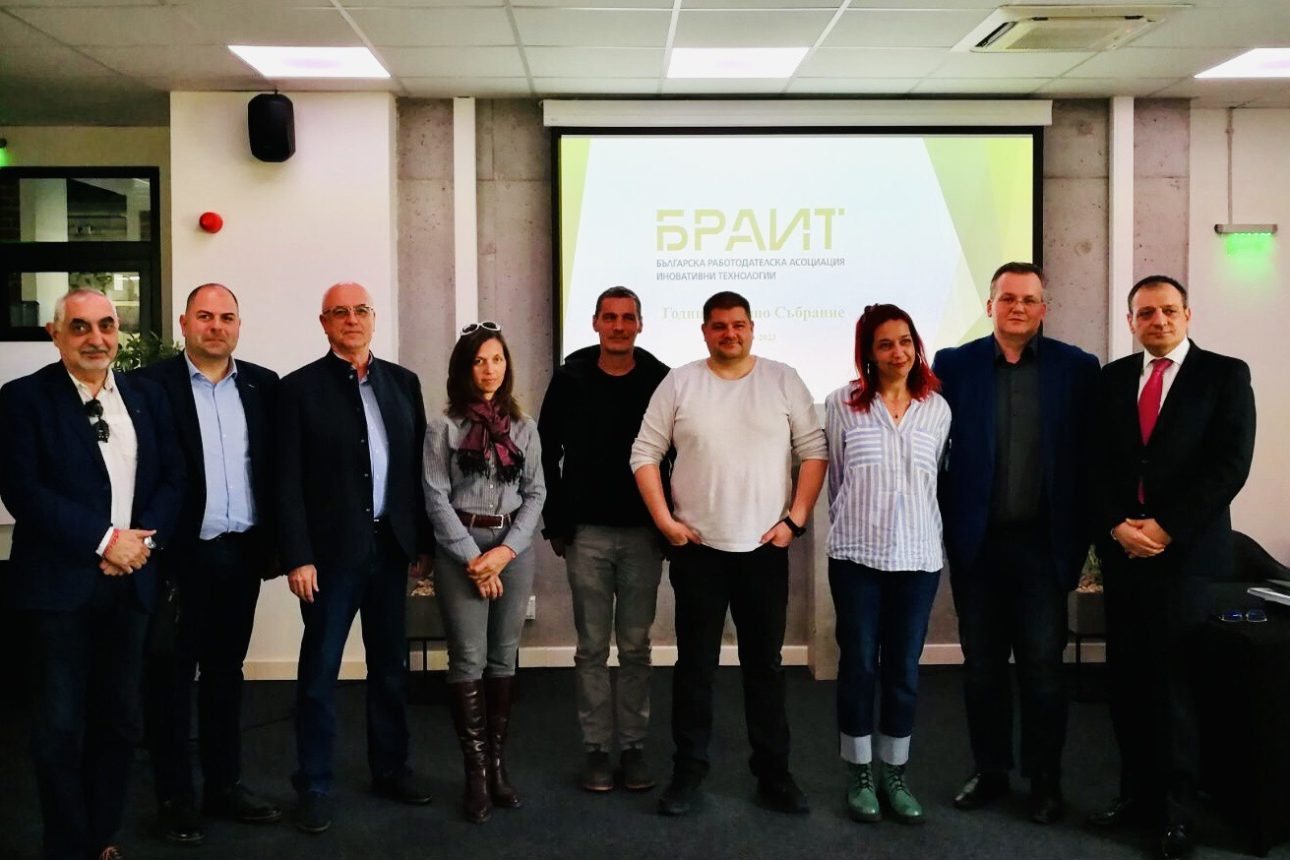 БАСКОМ Поема Председателството на Българска Работодателска Асоциация Иновативни Технологии