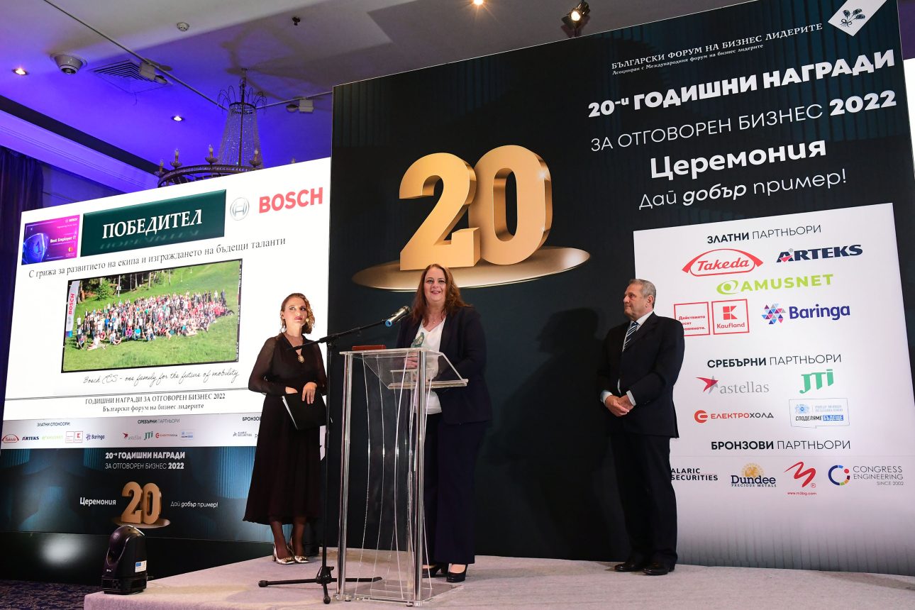 Първо Място Спечели Бош ИЦС на Наградите на Български Форум на Бизнес Лидерите