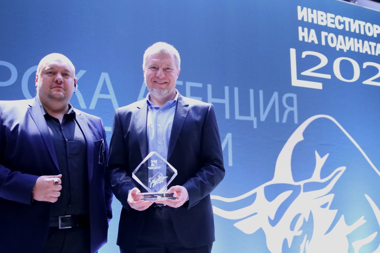 Бош Спечели Голямата Награда за „Инвестиция в Човешки Капитал“ в Конкурса „Инвеститор на Годината“ на БАИ