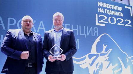 Бош Спечели Голямата Награда за „Инвестиция в Човешки Капитал“ в Конкурса „Инвеститор на Годината“ на БАИ