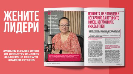Момичета, не е проблем и не е срамно да потърсите помощ, когато имате нужда от нея