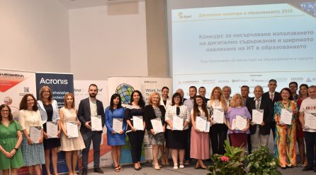 Известни са 14-те Дигитални Новатори в Конкурса на БАИТ за 2023