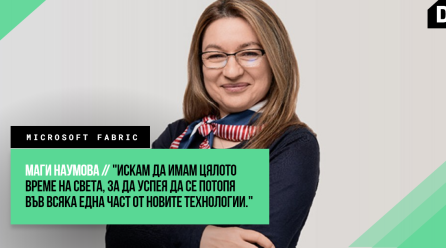 Маги Наумова: Microsoft Fabric е Аналитичната Платформа на Новото Време за Изкуствения Интелект