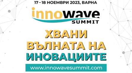 Варна ще Бъде Домакин на Европейската Конференция Innowave Summit