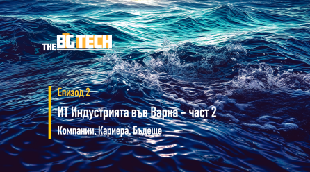 Епизод 2 на “The BIG Tech #BG” или Струва ли си да Работиш във Варна?