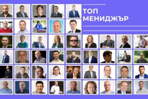 Гласувайте за ТОП Мениджър 2023 от българския ИТ сектор!