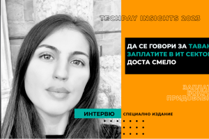 Виктория Костова: Да се Говори за Таван на Заплатите в ИТ Сектора е Доста Смело