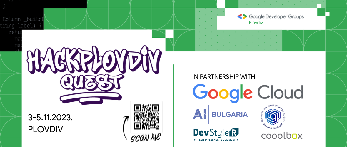 Първото събитие на Google Cloud в Пловдив среща професионалисти, ученици и студенти