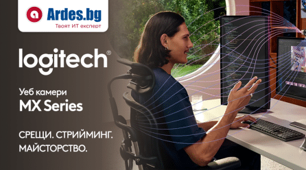 Logitech MX Brio: Уебкамера за сериозна работа и първокласен стрийминг
