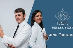 Диагностика на Косата и Скалпа от Ново Поколение с Изкуствен Интелект