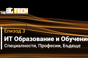 Топ Съвети за Отлична ИТ Кариера и Конкурентно Заплащане