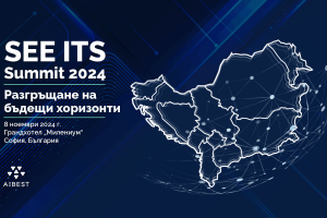 SEE ITS Summit 2024 Събира Лидерите на Високотехнологичните Компании в София