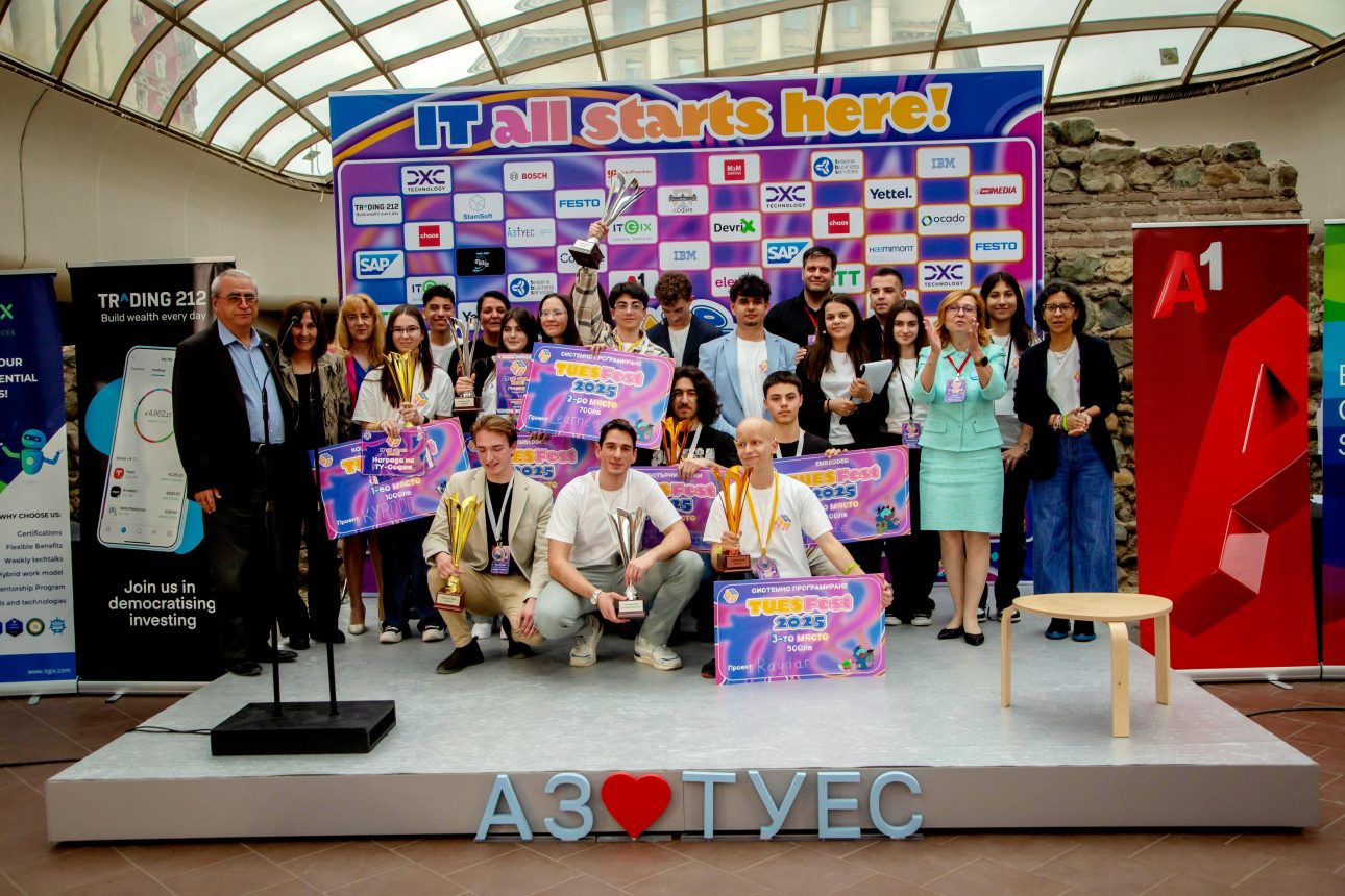 Осмото Издание на TUES Fest:  Празник на Технологичното Образование