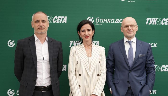 Моментни Мобилни Услуги и Ипотека за под 5 дни: Банка ДСК Променя Банкирането
