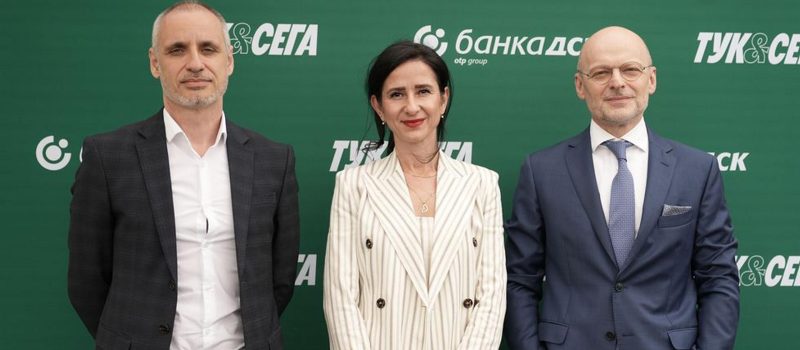 Моментни Мобилни Услуги и Ипотека за под 5 дни: Банка ДСК Променя Банкирането