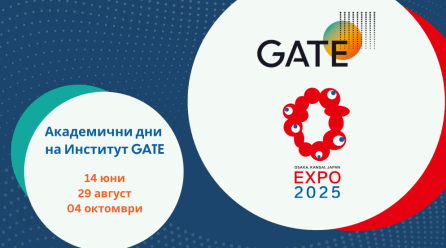 Институт GATE Представя Българската Наука и Иновации на Експо 2025 в Осака